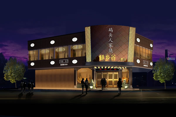 餐飲店面裝修設計圖片、餐飲店裝修效果圖、餐飲店裝修案例