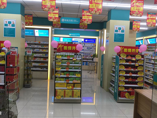最新最權(quán)威的藥店布置效果圖,藥店設(shè)計圖片欣賞