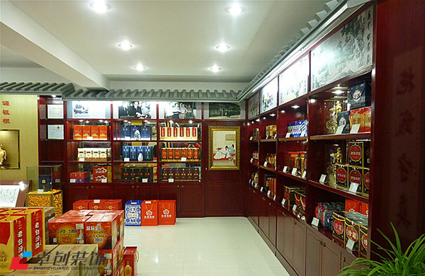 煙酒店裝修怎么設(shè)計(jì)好